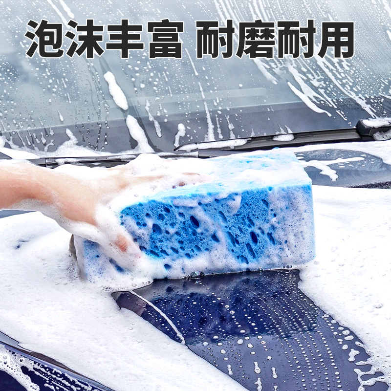 加厚高泡洗车海绵汽车擦车