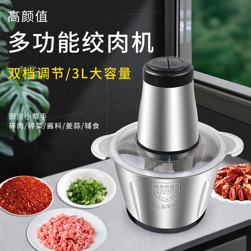 跨境多功能家用绞肉机大容